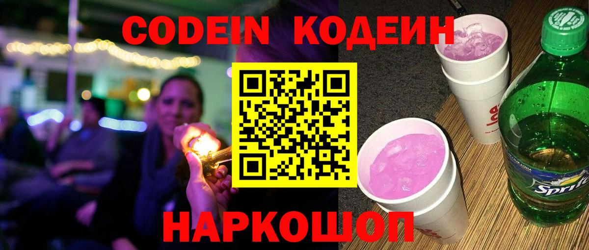 ЭКСТАЗИ  Вход с VPN  МАРИХУАНА  МЕФ кристаллы  Купить наркоту  Новочеркасск  ГАШИШ  ГАШИШ 