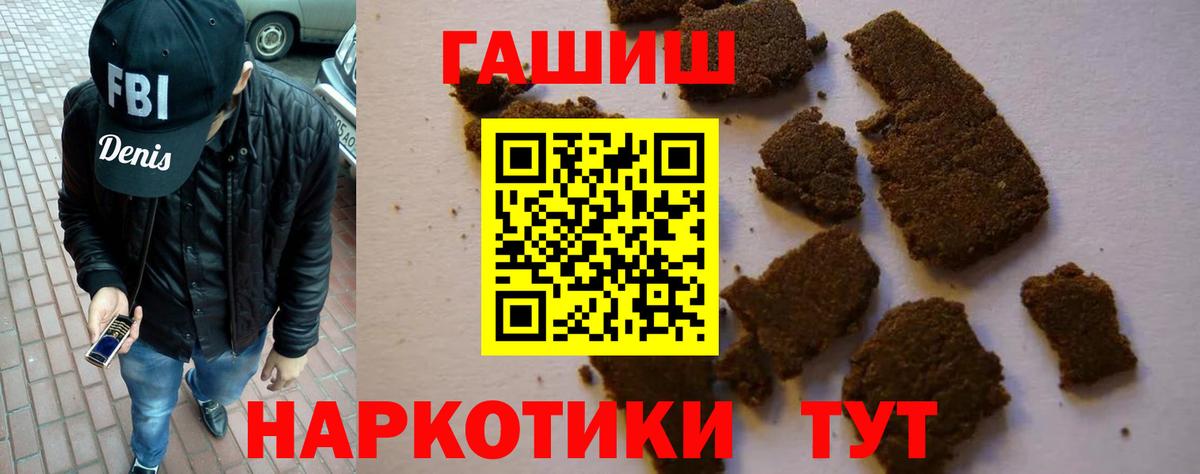 ГАШИШ индика сатива Новочеркасск