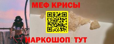 прущий лед Гагарин