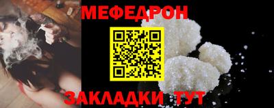 бутират Гатчина