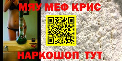 прущий лед Гагарин