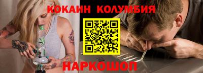 индика Гай