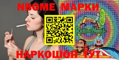 бутират Гатчина