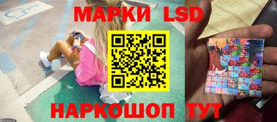 прущий лед Гагарин