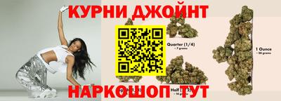 бутират Гатчина