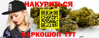 бутират Гатчина