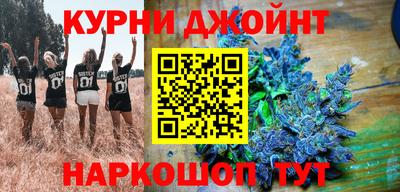 бутират Гатчина