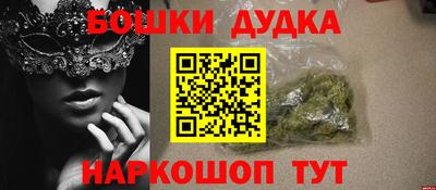 бутират Гатчина