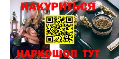 бутират Гатчина