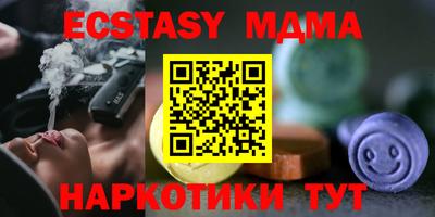 прущий лед Гагарин