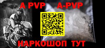 прущий лед Гагарин