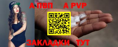 прущий лед Гагарин