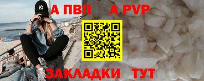 прущий лед Гагарин