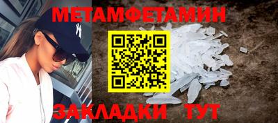 прущий лед Гагарин