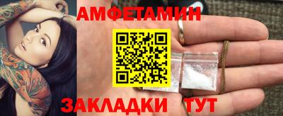 прущий лед Гагарин