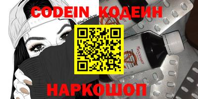 прущий лед Гагарин