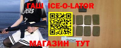 прущий лед Гагарин