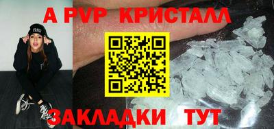 прущий лед Гагарин