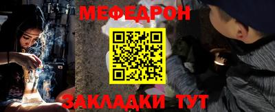 бутират Гатчина