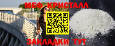 прущий лед Гагарин