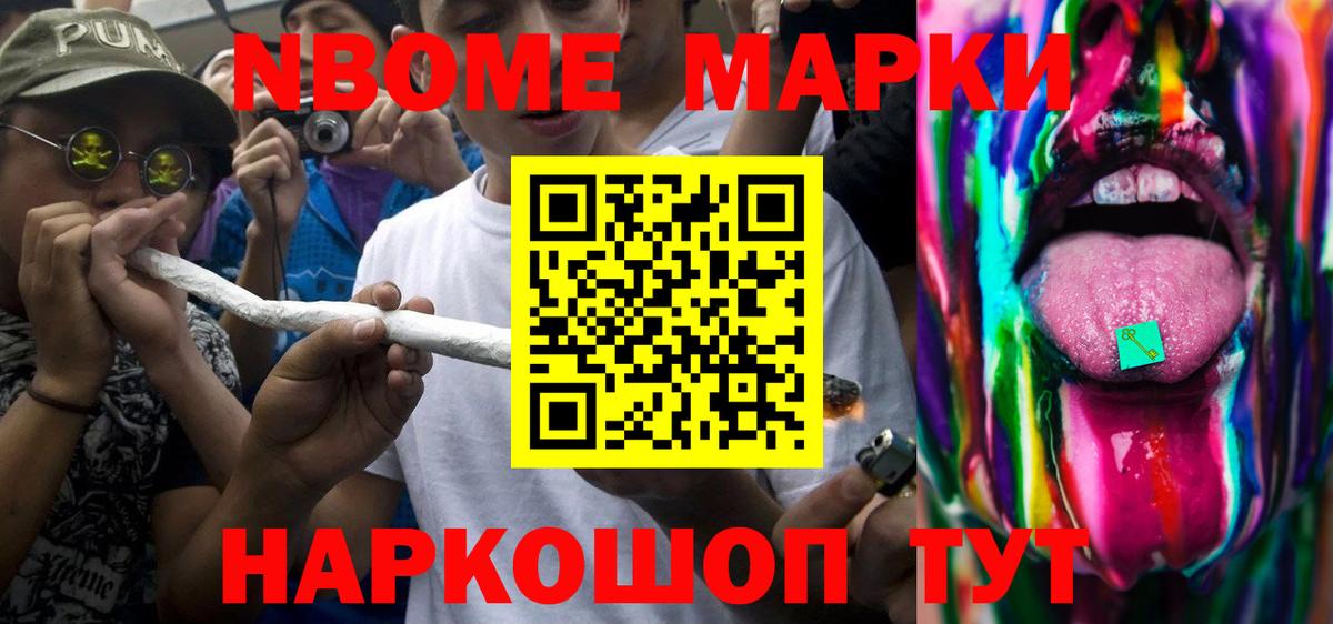 MEGA зеркало  Вход с VPN  Новочеркасск  ЛСД экстази кислота  LSD-25 экстази кислота 